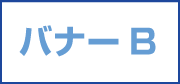 オルトを入力する